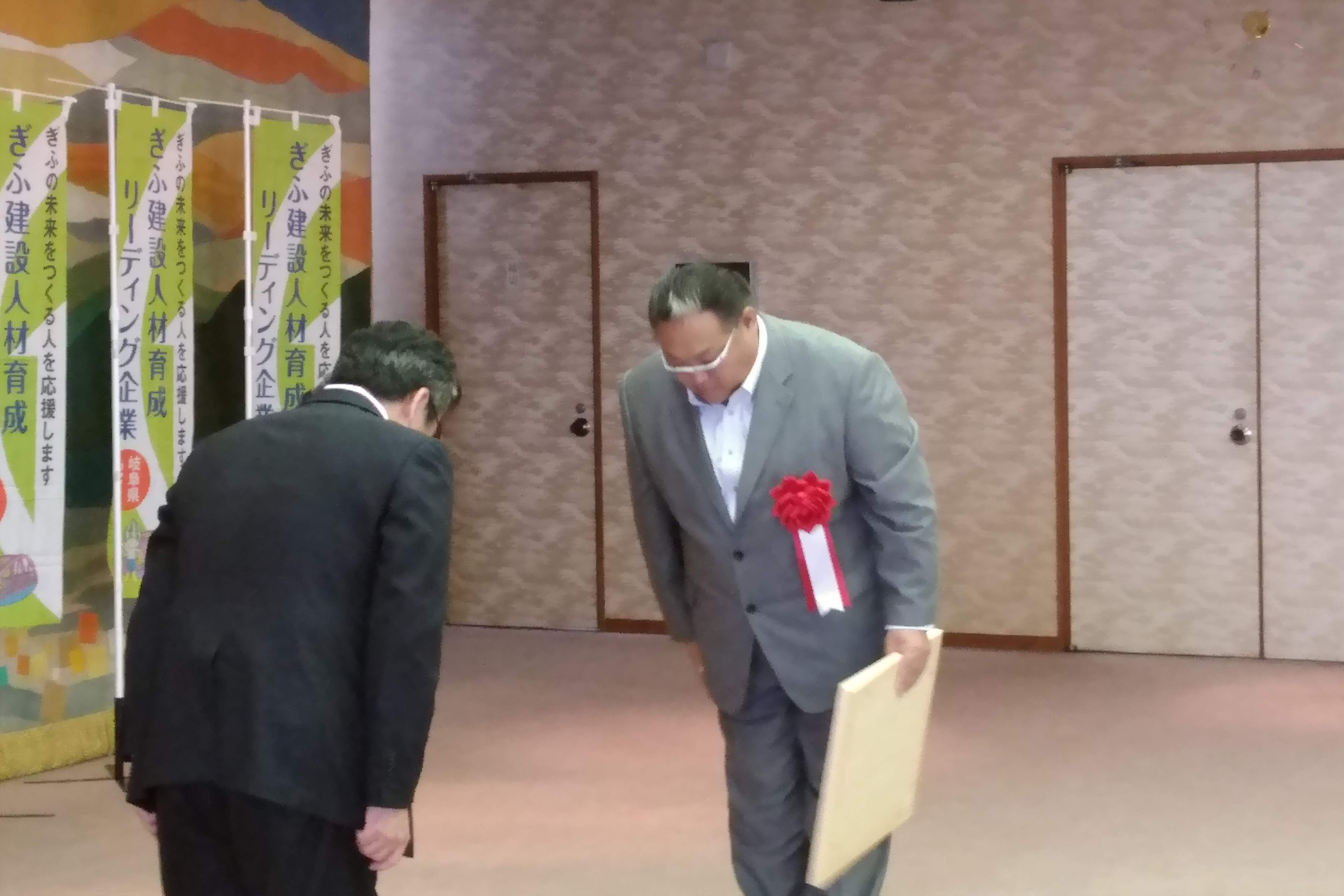 ぎふ建設人材育成リーディング企業03